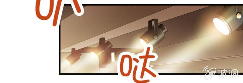 我的女人你别想碰！(1/2)-第30话