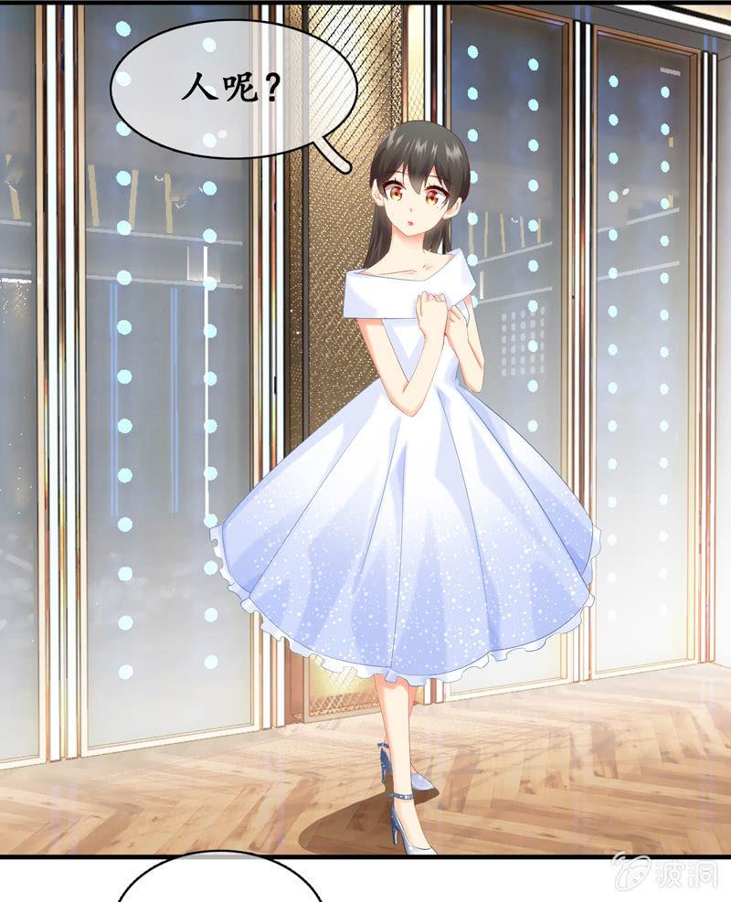 我的女人你别想碰！(1/2)-第30话