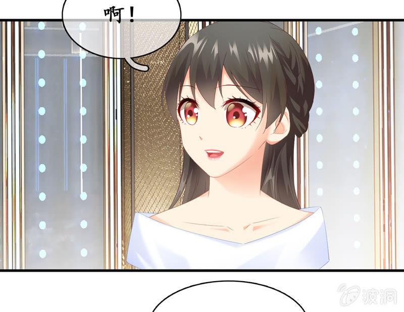 我的女人你别想碰！(1/2)-第30话