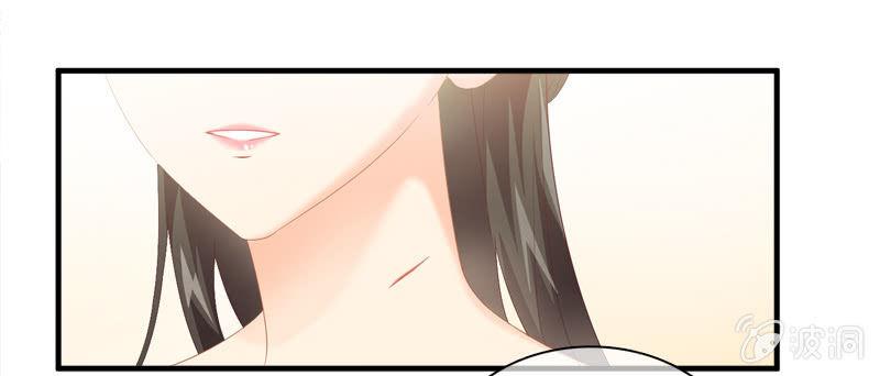 我的女人你别想碰！(1/2)-第30话