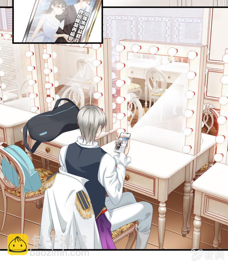 我的女人你别想碰！(1/2)-第30话