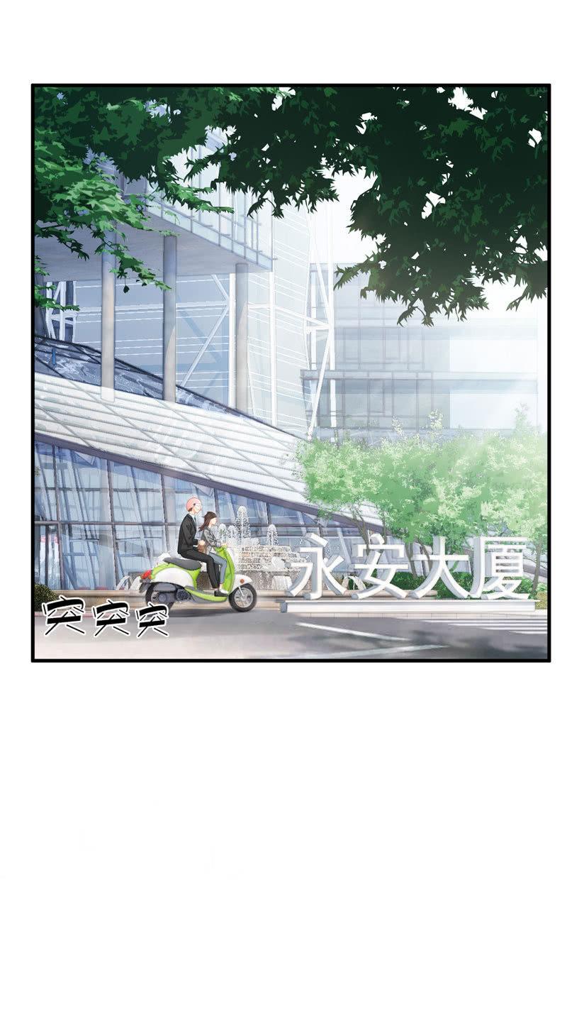 这丫头是个疯子吗(1/2)-第4话