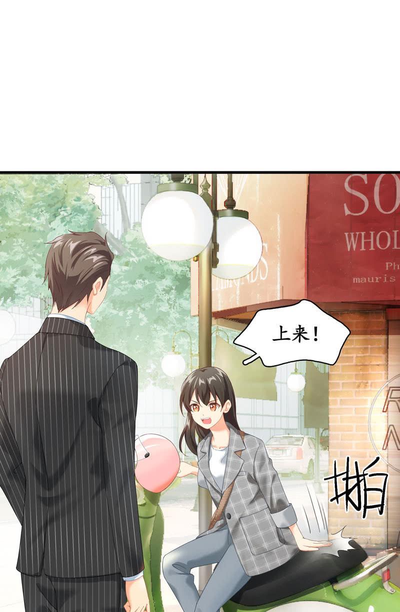 这丫头是个疯子吗(1/2)-第4话