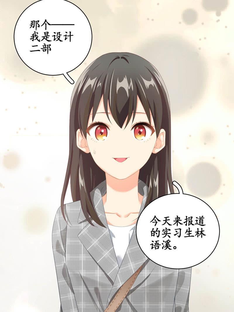 这丫头是个疯子吗(1/2)-第4话