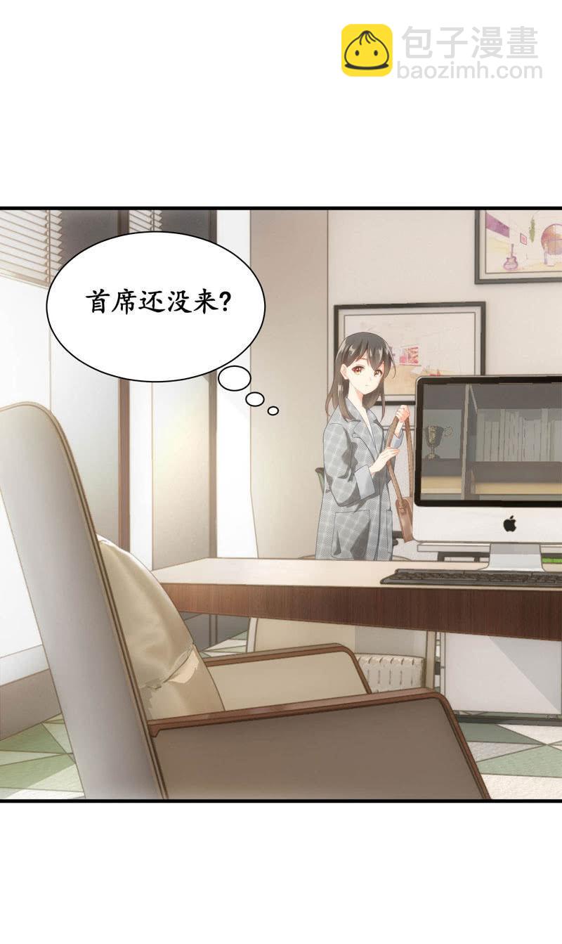 这丫头是个疯子吗(1/2)-第4话