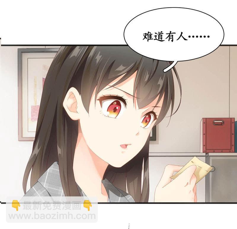 这丫头是个疯子吗(1/2)-第4话