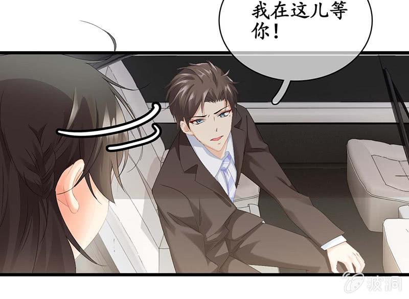 让我们荡起双桨(1/2)-第32话