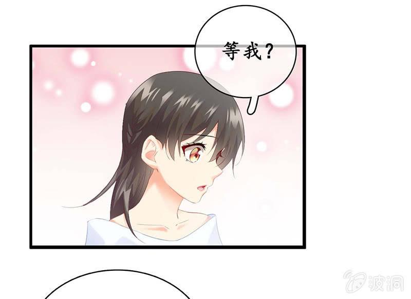 让我们荡起双桨(1/2)-第32话