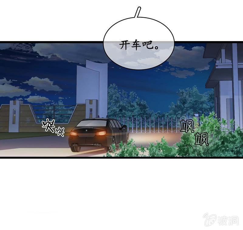 让我们荡起双桨(1/2)-第32话