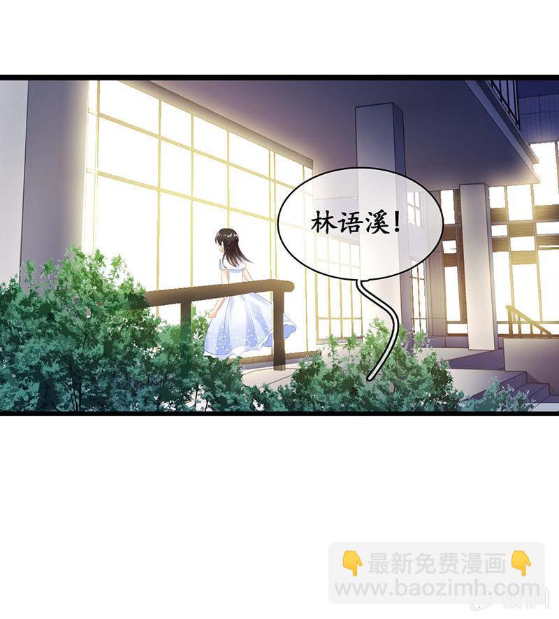 让我们荡起双桨(1/2)-第32话