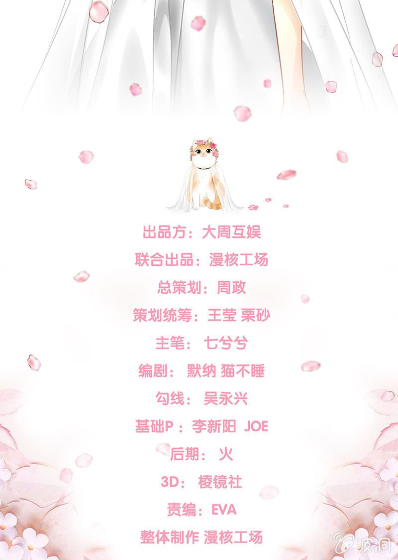 让我们荡起双桨(1/2)-第32话