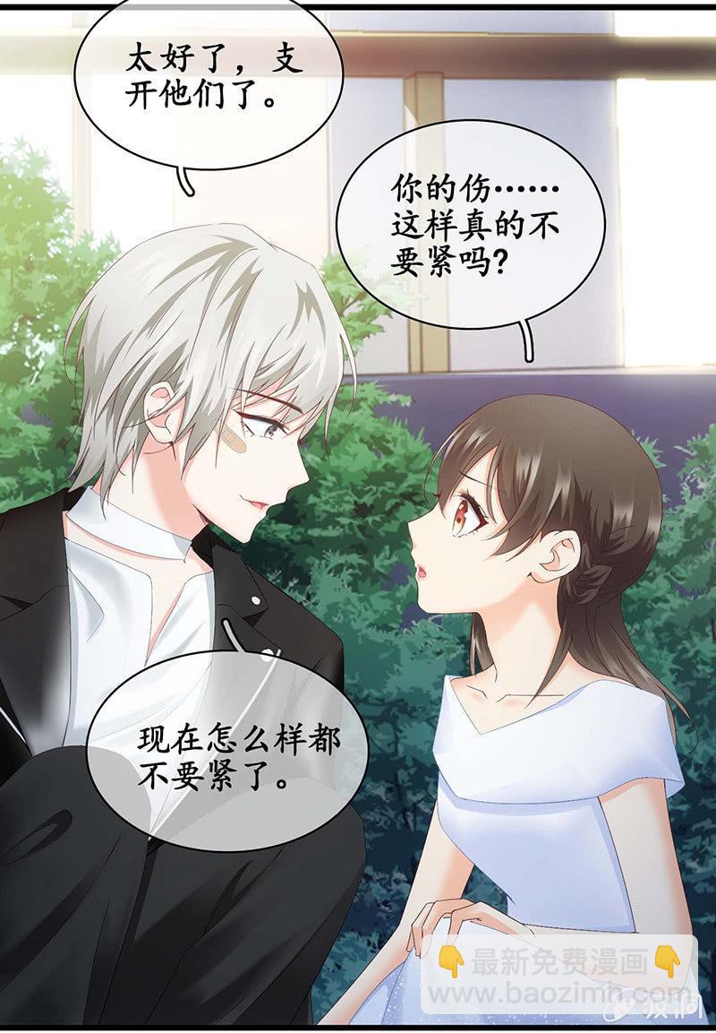 让我们荡起双桨(1/2)-第32话