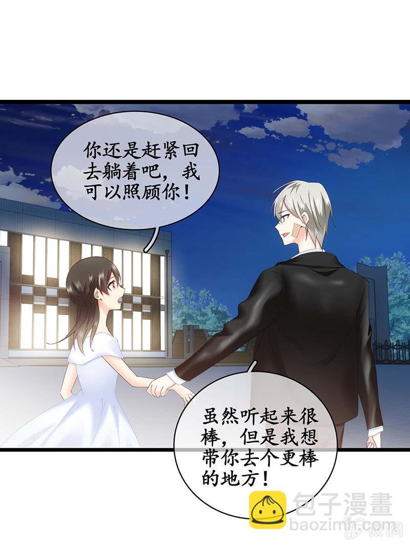 让我们荡起双桨(1/2)-第32话