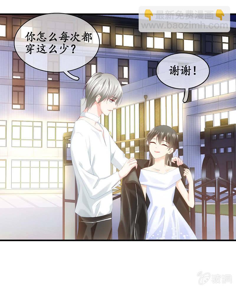 让我们荡起双桨(1/2)-第32话