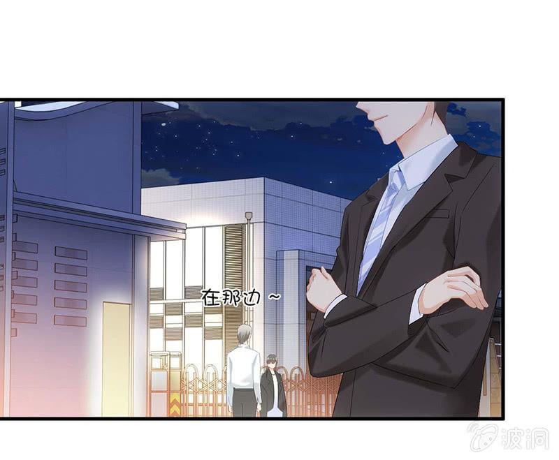 让我们荡起双桨(1/2)-第32话