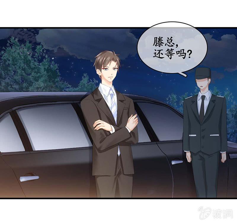 让我们荡起双桨(1/2)-第32话