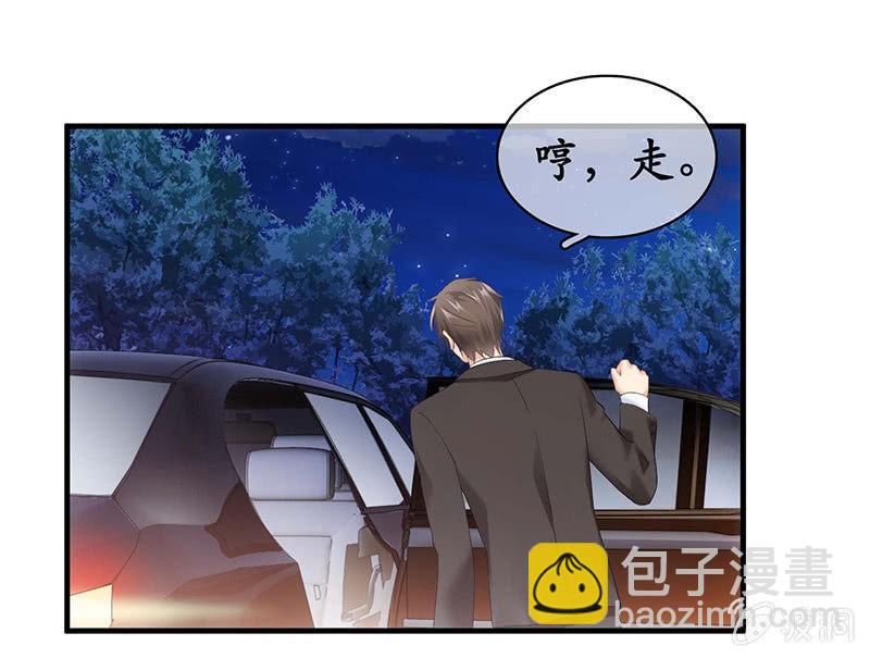 让我们荡起双桨(1/2)-第32话