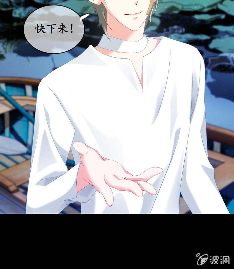 让我们荡起双桨(1/2)-第32话