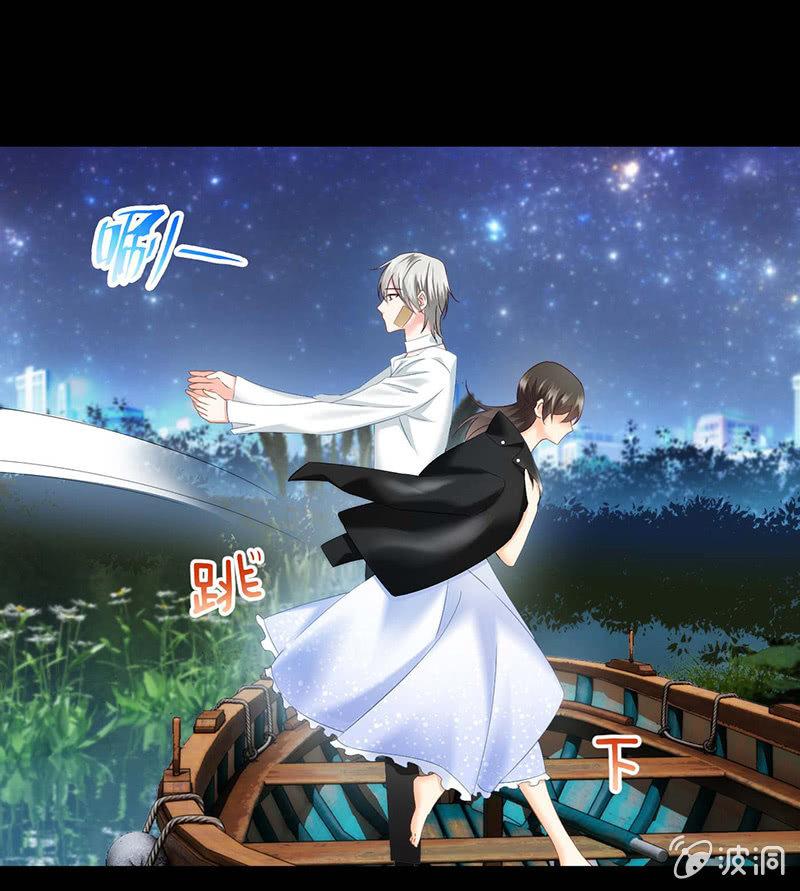 让我们荡起双桨(1/2)-第32话