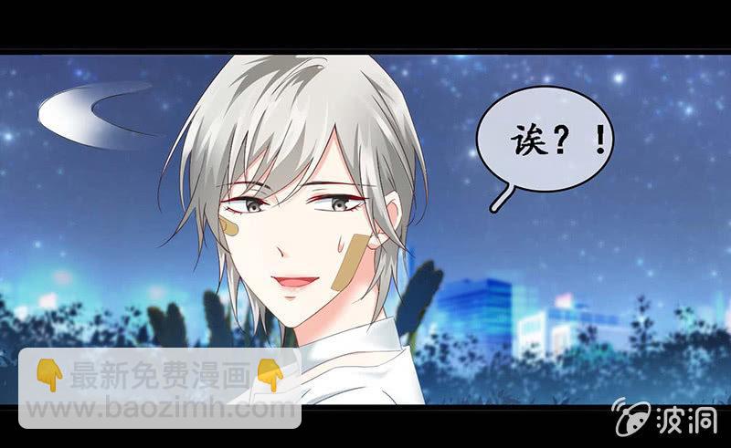 让我们荡起双桨(1/2)-第32话