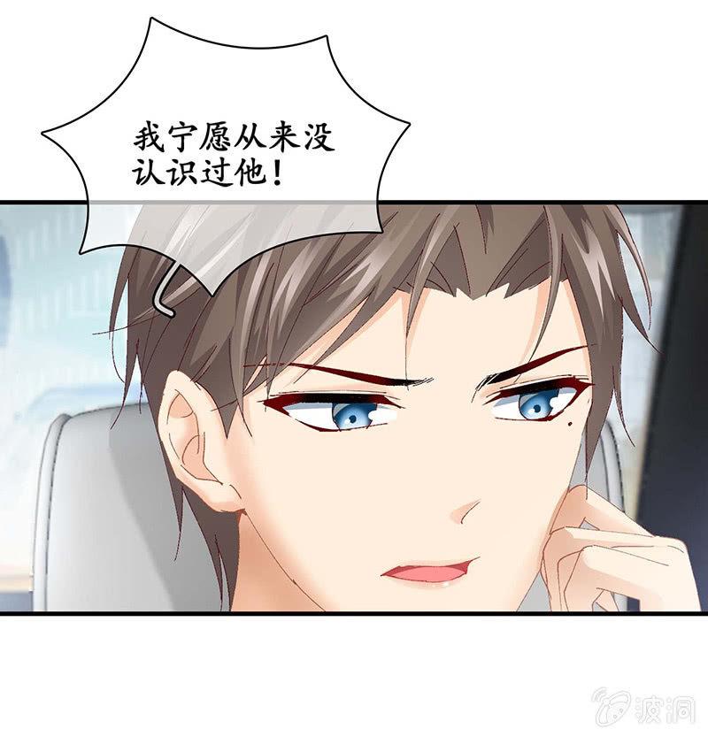 让我们荡起双桨(1/2)-第32话