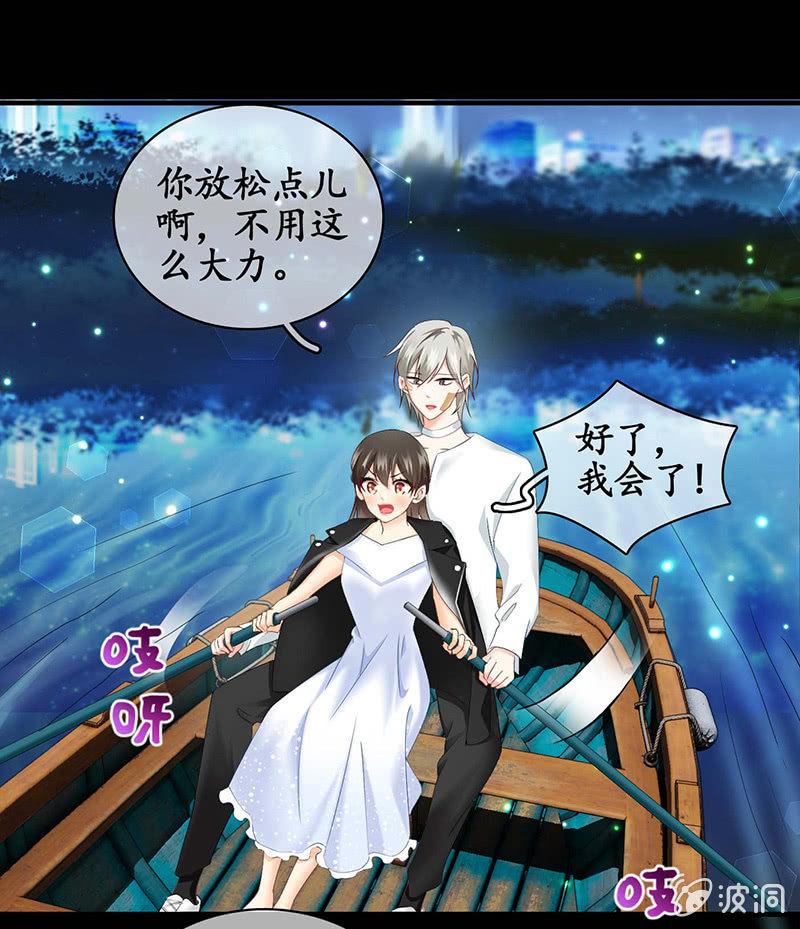 让我们荡起双桨(1/2)-第32话