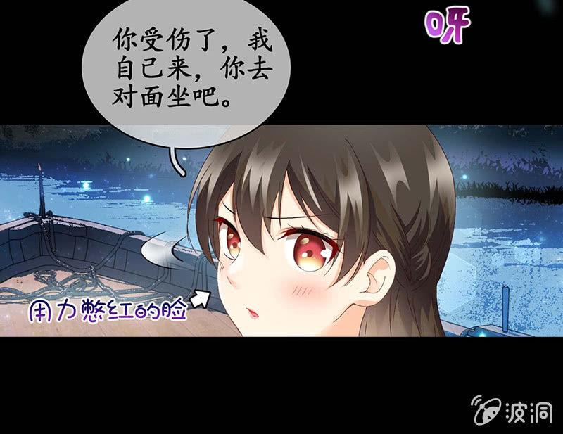 让我们荡起双桨(1/2)-第32话