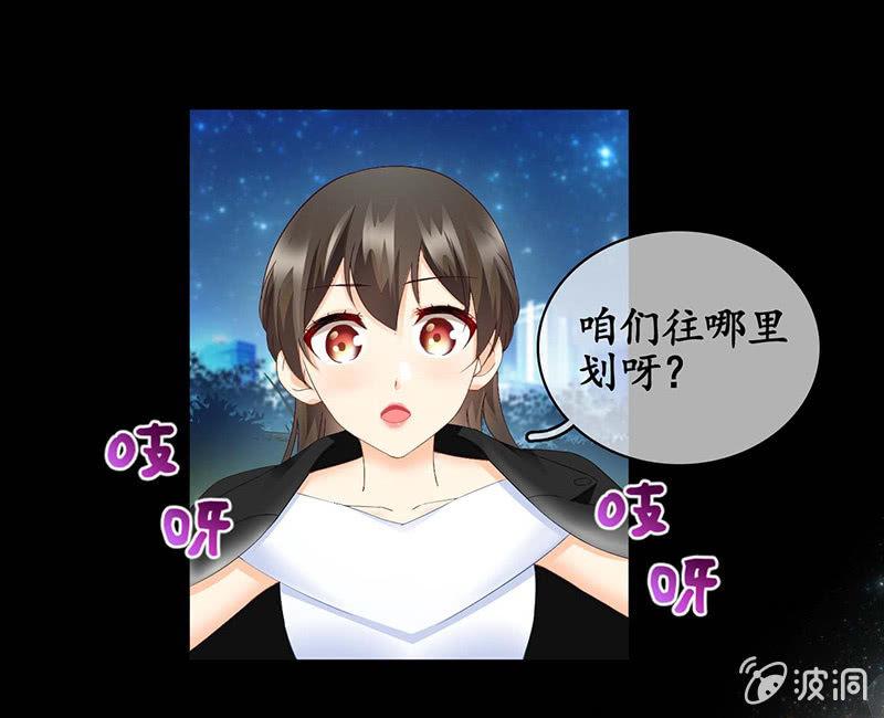 让我们荡起双桨(1/2)-第32话