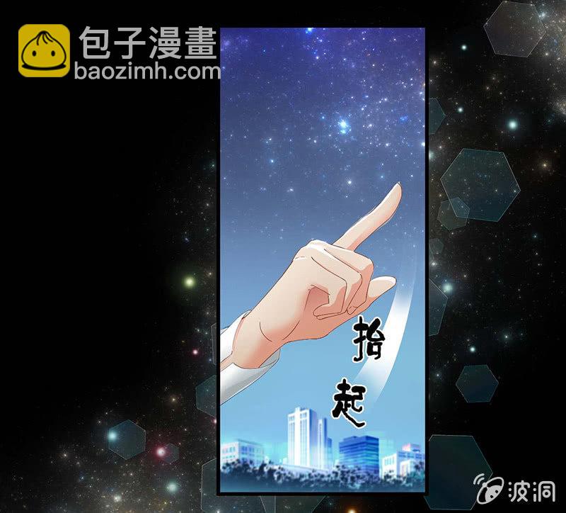 让我们荡起双桨(1/2)-第32话