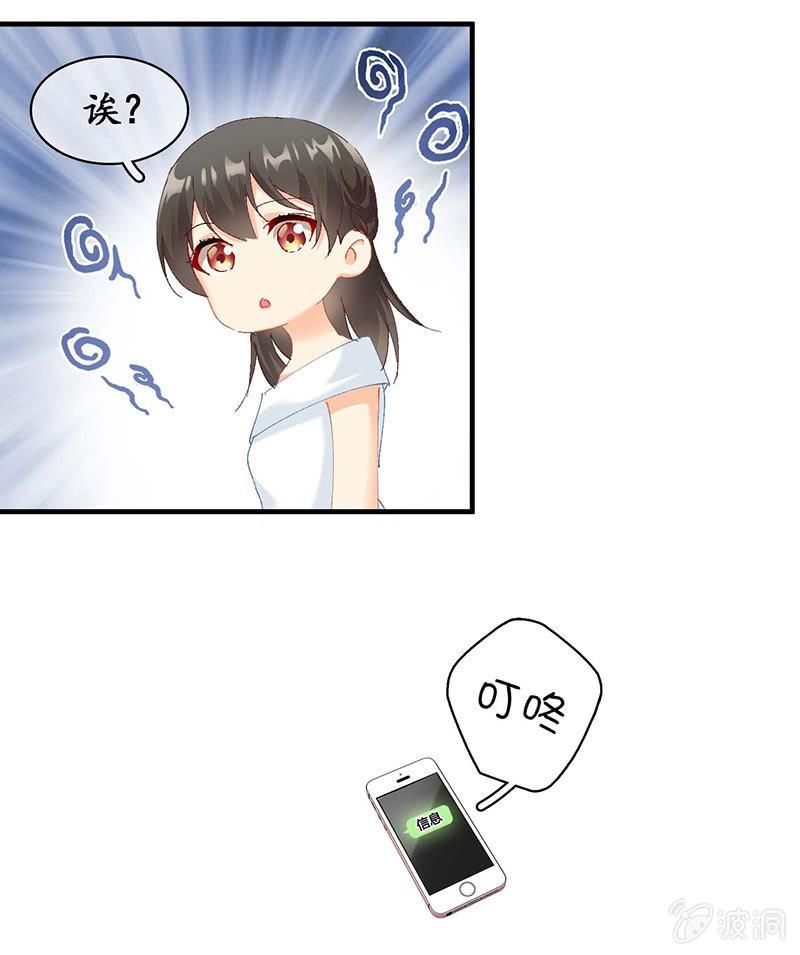 让我们荡起双桨(1/2)-第32话