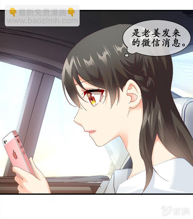 让我们荡起双桨(1/2)-第32话