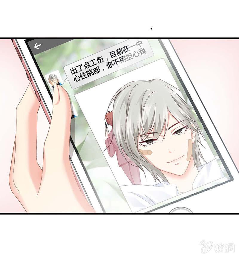 让我们荡起双桨(1/2)-第32话