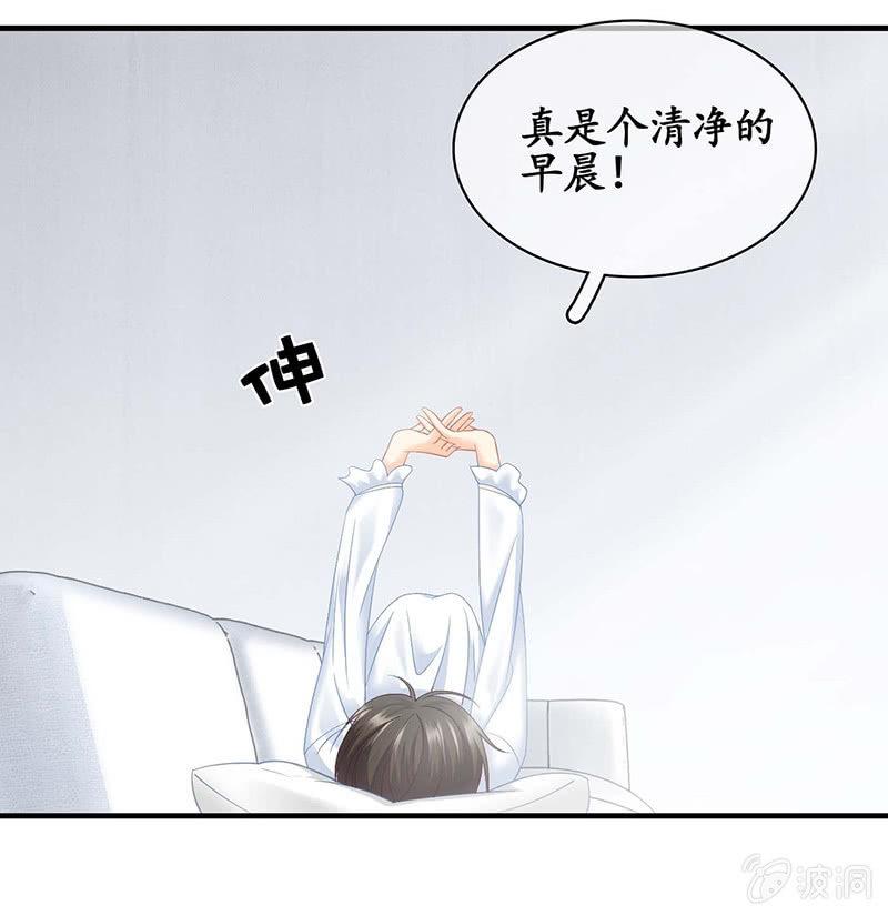 学长家充满了惊喜-第34话