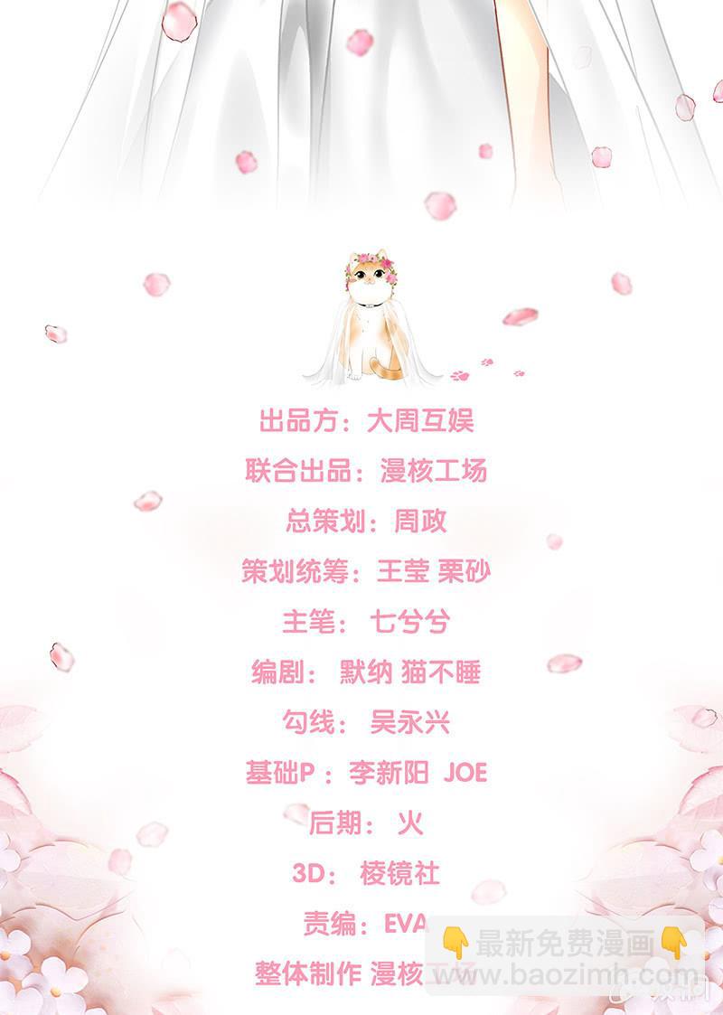 学长家充满了惊喜-第34话