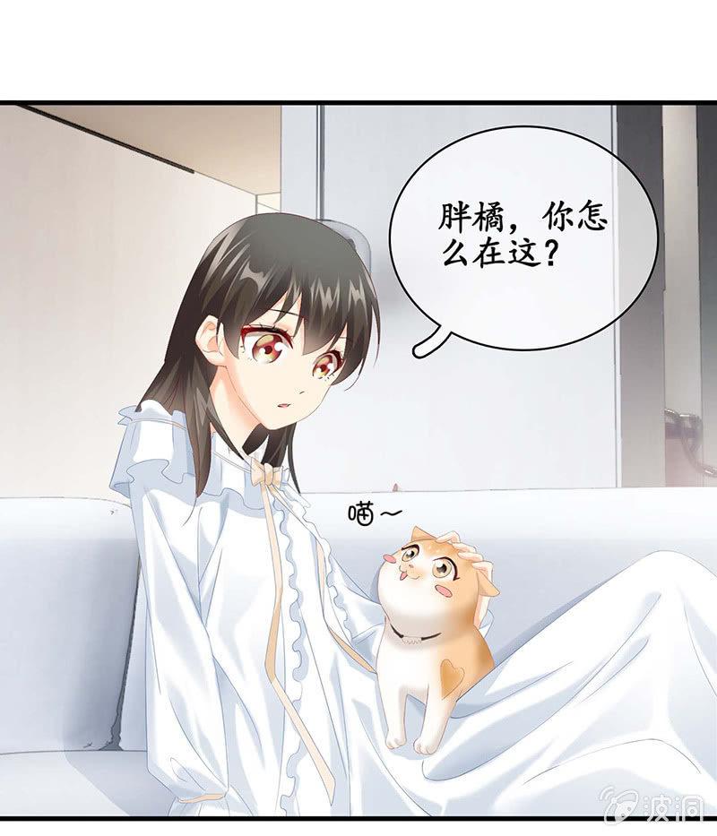 学长家充满了惊喜-第34话