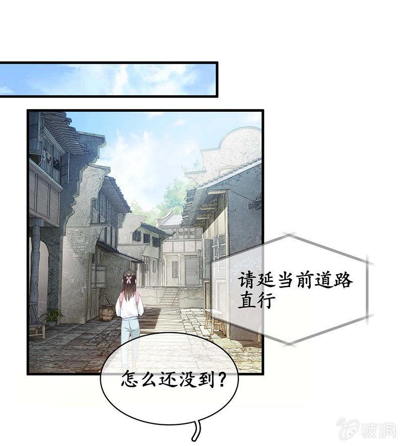 学长家充满了惊喜-第34话