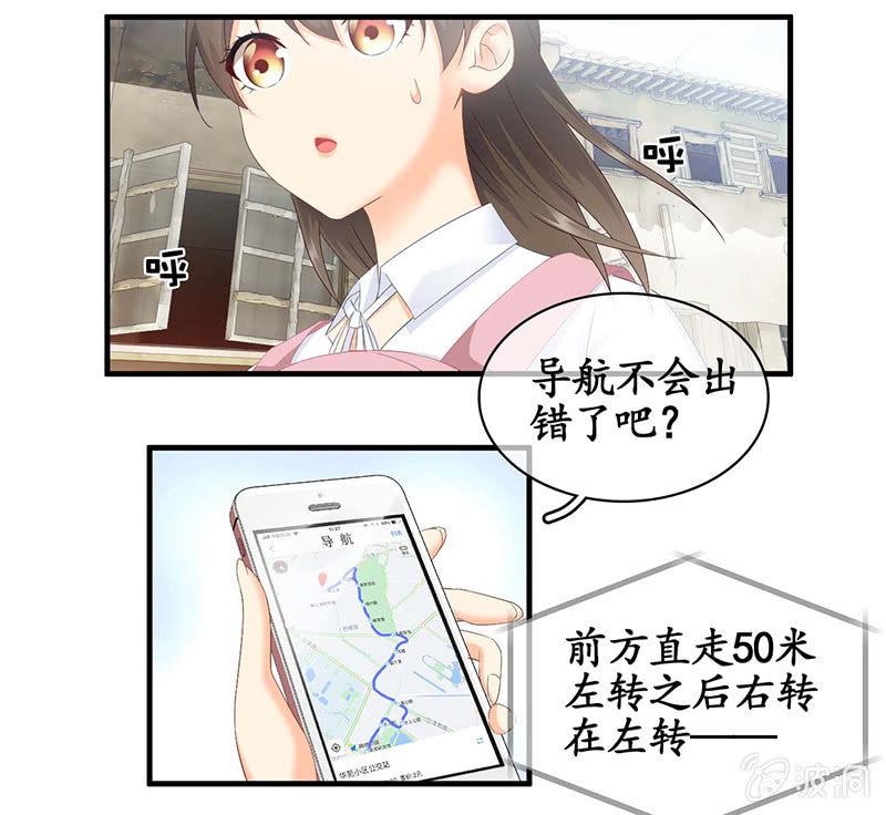 学长家充满了惊喜-第34话