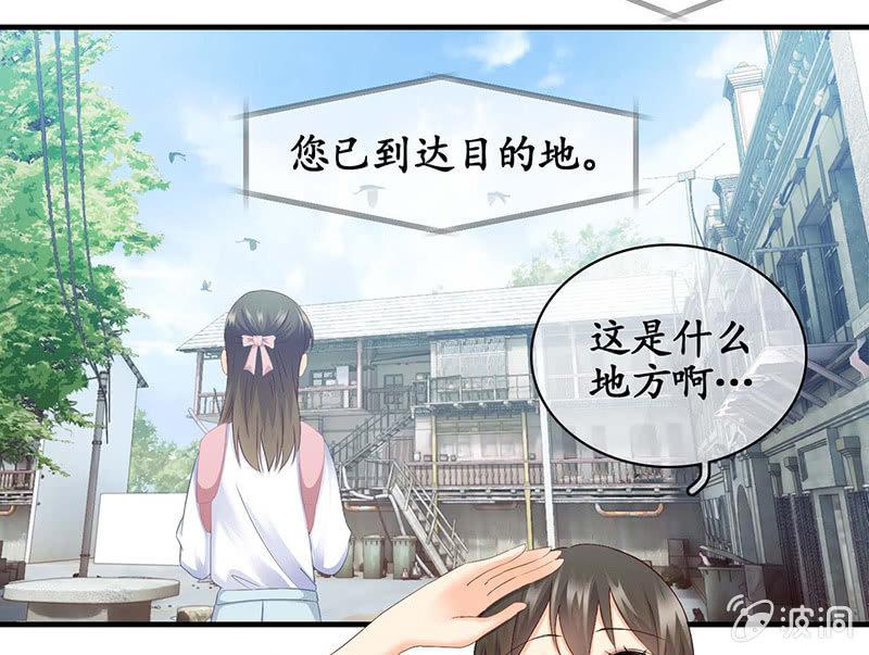 学长家充满了惊喜-第34话