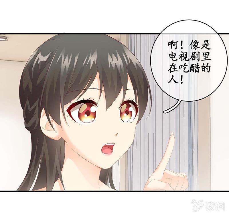 学长家充满了惊喜-第34话