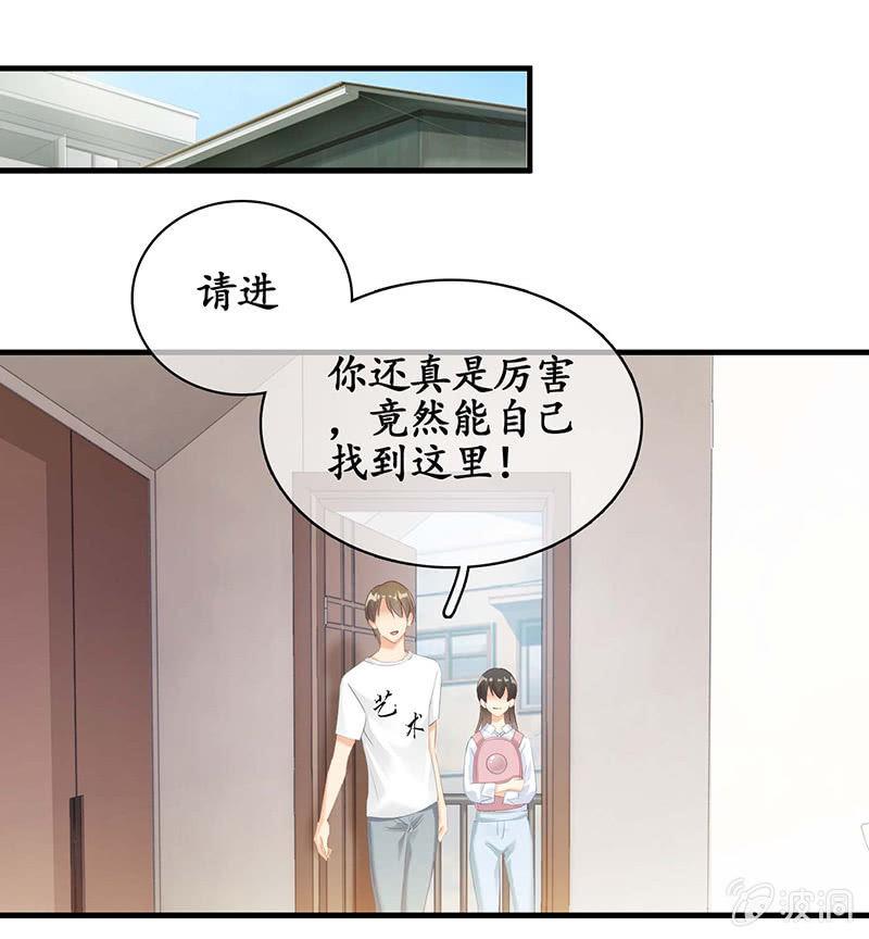 学长家充满了惊喜-第34话