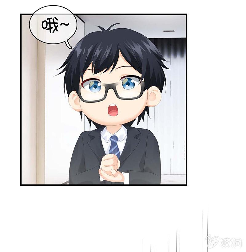 学长家充满了惊喜-第34话