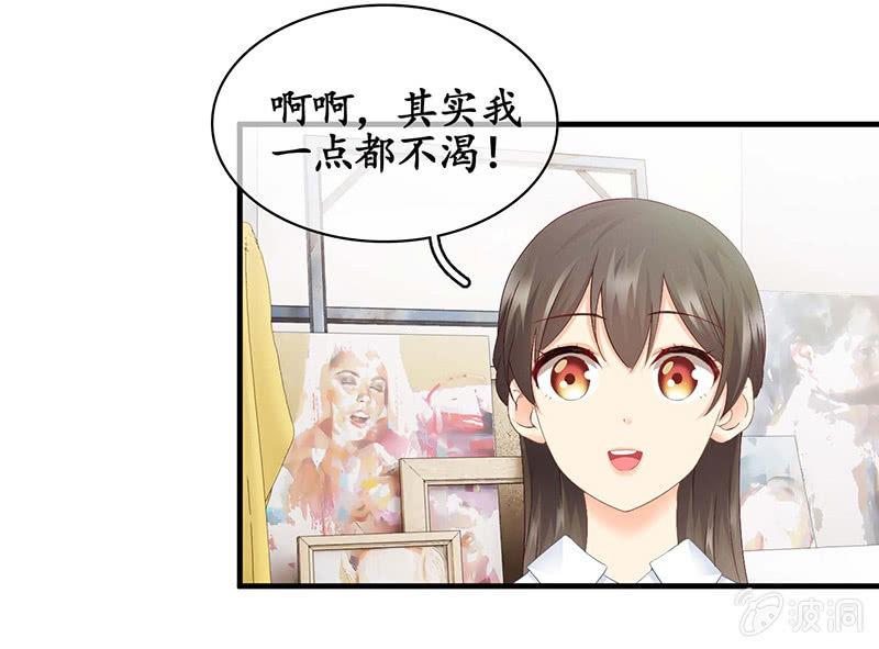 学长家充满了惊喜-第34话