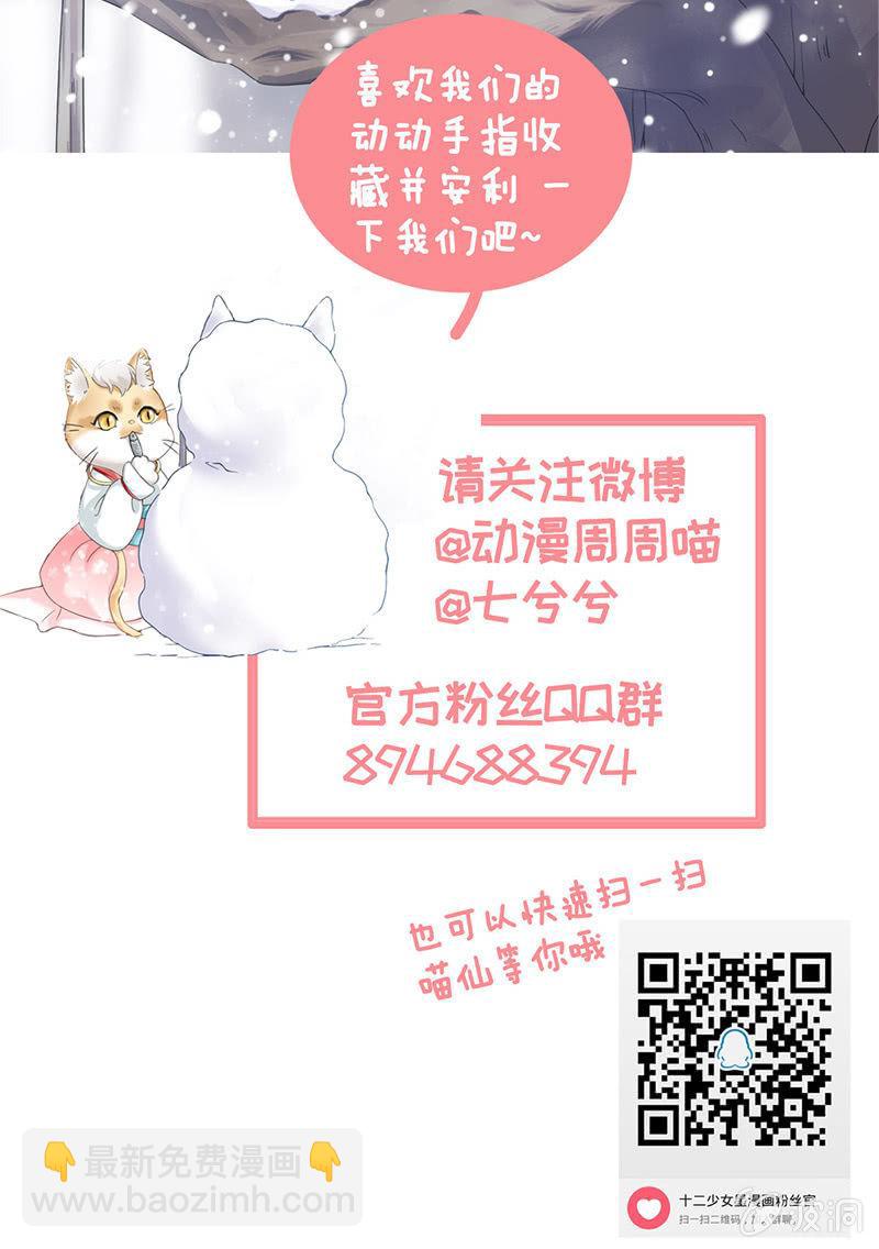 学长家充满了惊喜-第34话