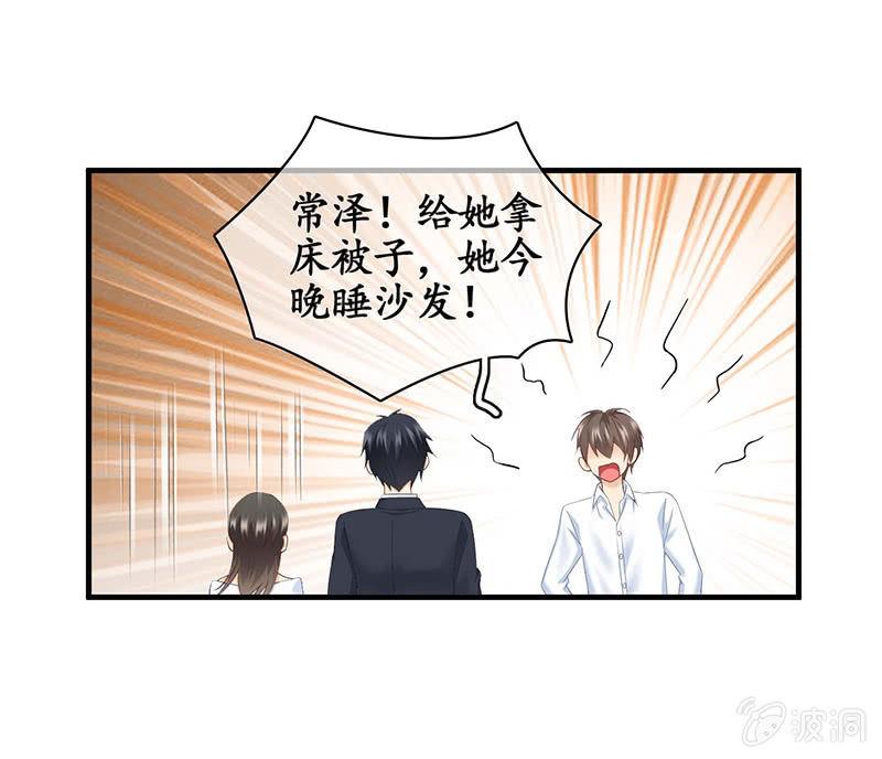 学长家充满了惊喜-第34话