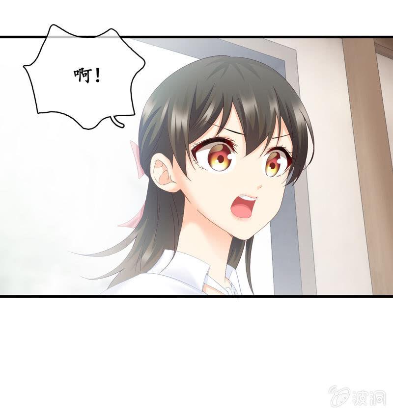 有种缘分挡也挡不住！(1/2)-第36话