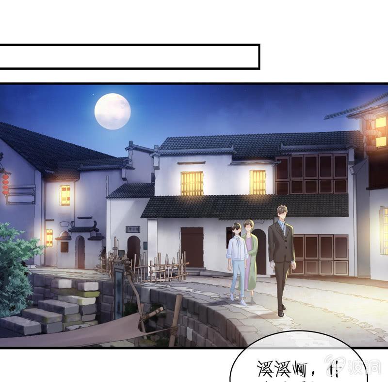 有种缘分挡也挡不住！(1/2)-第36话