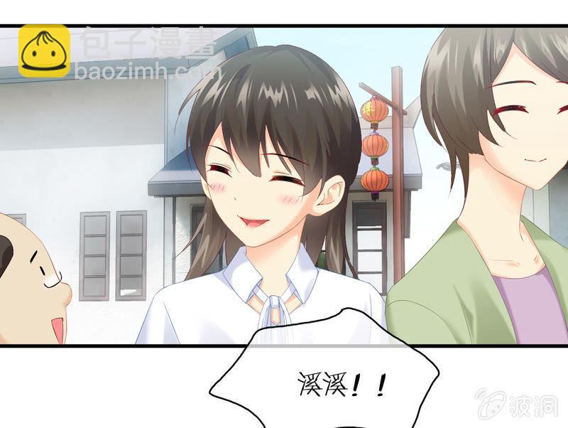 有种缘分挡也挡不住！(1/2)-第36话