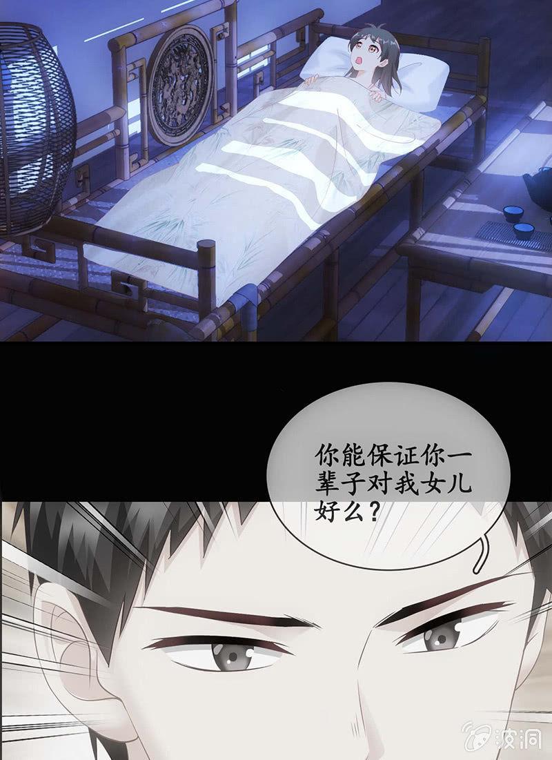 看到你娇羞的一面了（捂脸）(1/2)-第40话