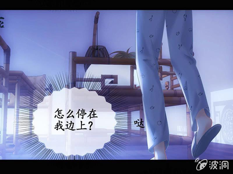 看到你娇羞的一面了（捂脸）(1/2)-第40话