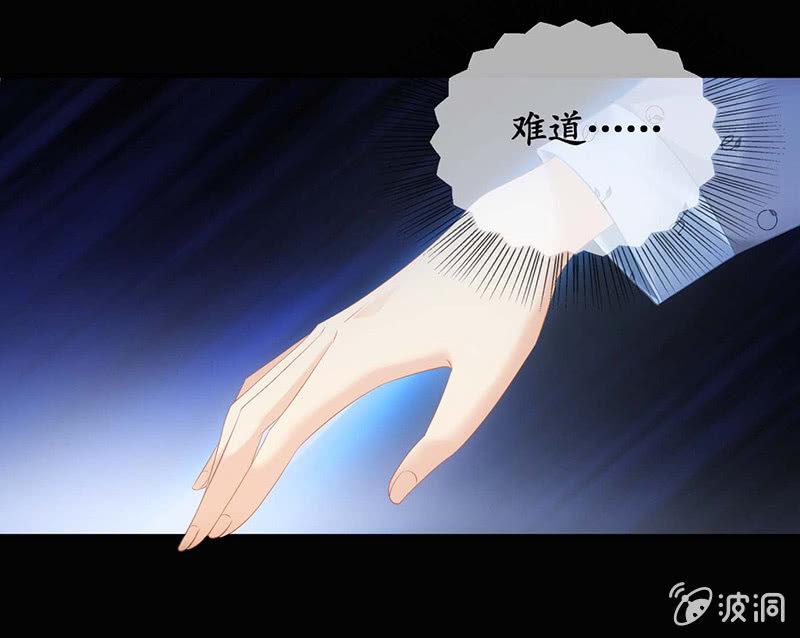 看到你娇羞的一面了（捂脸）(1/2)-第40话